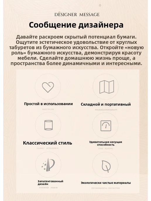 Складной бумажный табурет пуф 300 кг 36х40 см, 36x40 см, 300 кг, фото 2