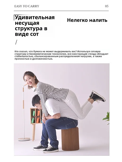 Складной бумажный табурет пуф 300 кг 36х40 см, 36x40 см, 300 кг, фото 7