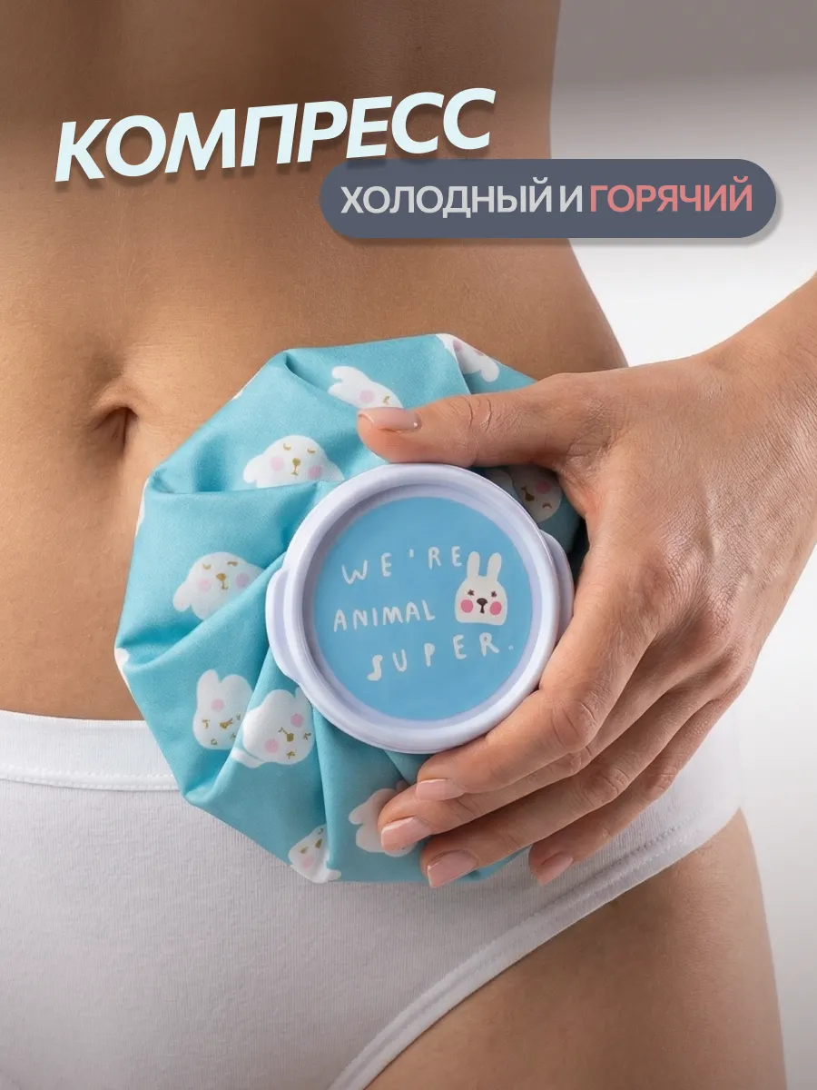 Компресс спортивный многоразовый грелка-мешочек охлаждающий