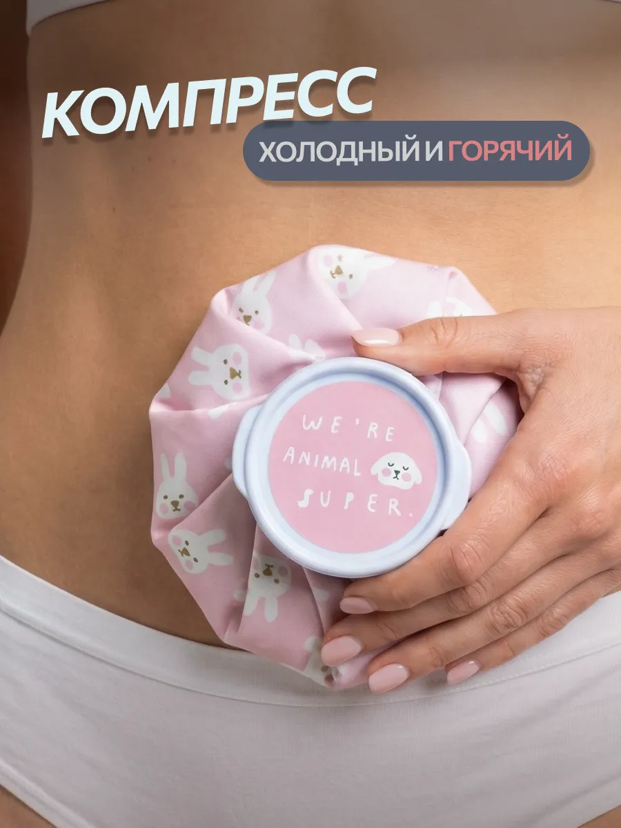 Компресс спортивный многоразовый грелка-мешочек охлаждающий