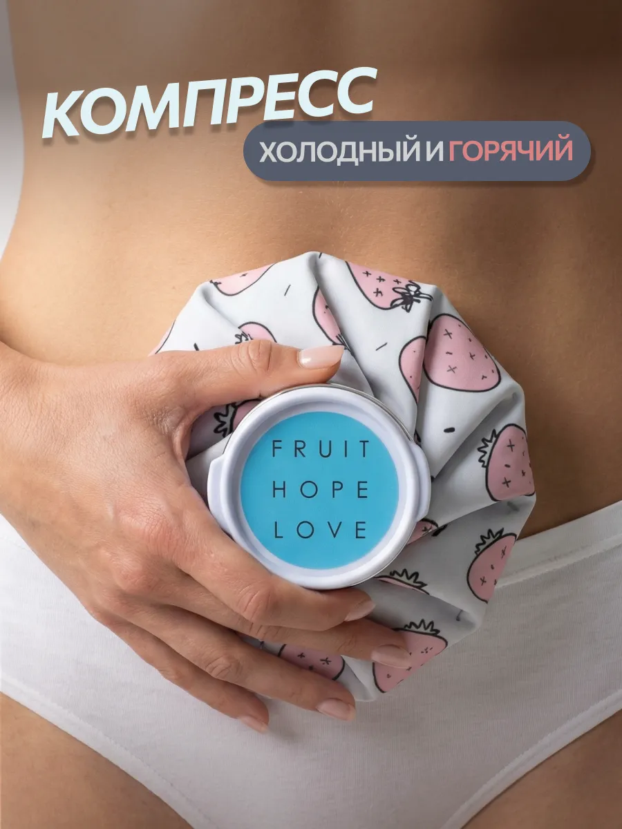 Компресс спортивный многоразовый грелка-мешочек охлаждающий