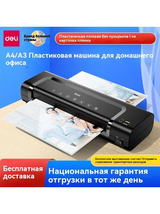 Уплотнитель A4, вариант, фото 2