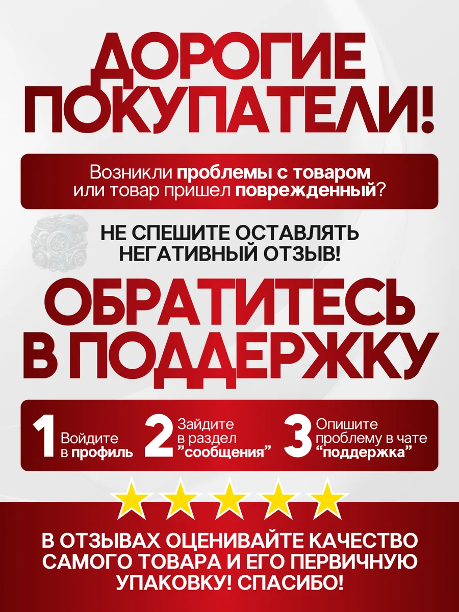 Главная пара редуктора 3.9 переднего и заднего моста 2101