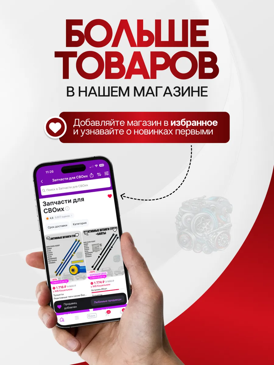 Главная пара редуктора 3.9 переднего и заднего моста 2101