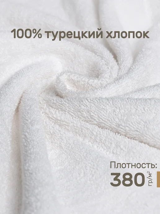 KARNA Килт банный с чалмой, хлопок, белый, фото 3