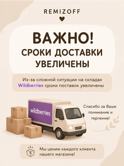 Штатив монопод для телефона 45см, черный, фото 2