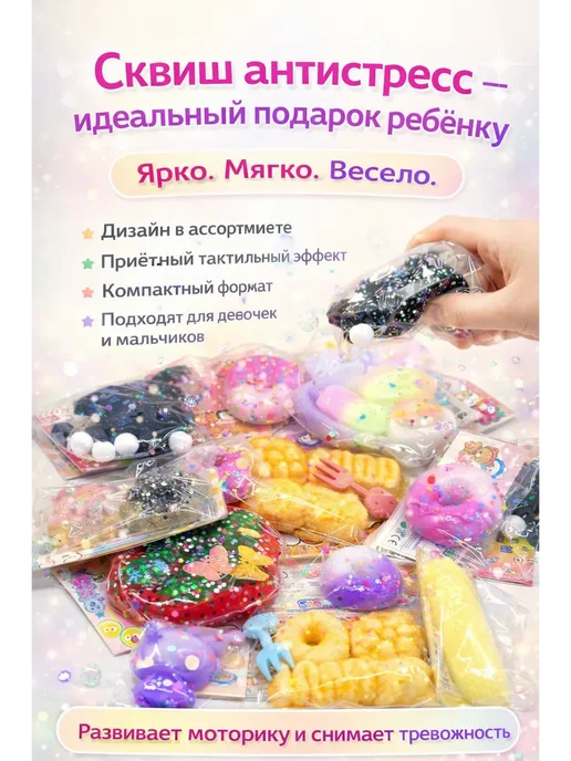 Saidmarket Набор антистресс Табо лапки сквиши микс 1кг, 1 кг, фото 2
