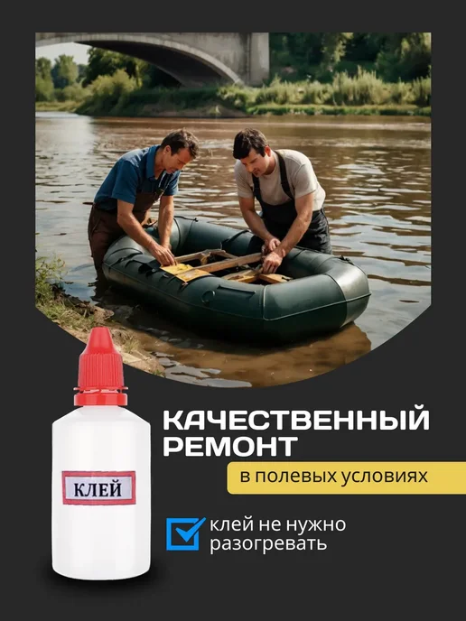 Ремонт с DOKA Ремкомплект для резиновых лодок, голубой, фото 3