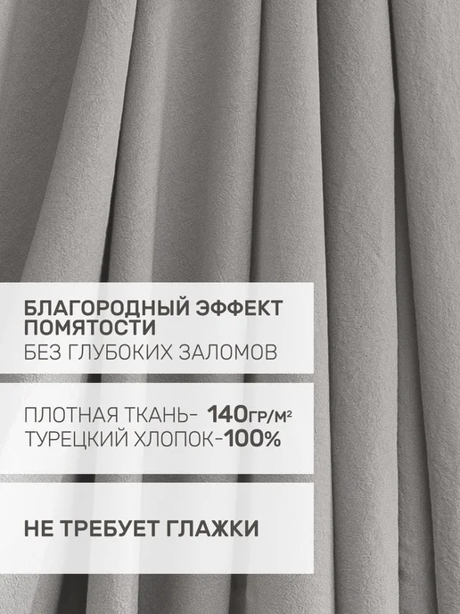 KARNA Наволочки 50х70 2 шт. хлопок 100%, набор, 50x70, 2 шт, фото 2