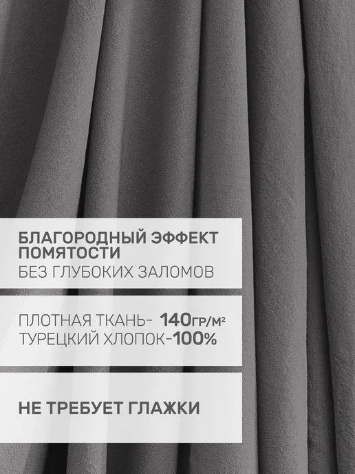 KARNA Наволочки 50х70 вареный хлопок 100%, комплект 2 шт, 50x70, 2 шт, фото 2