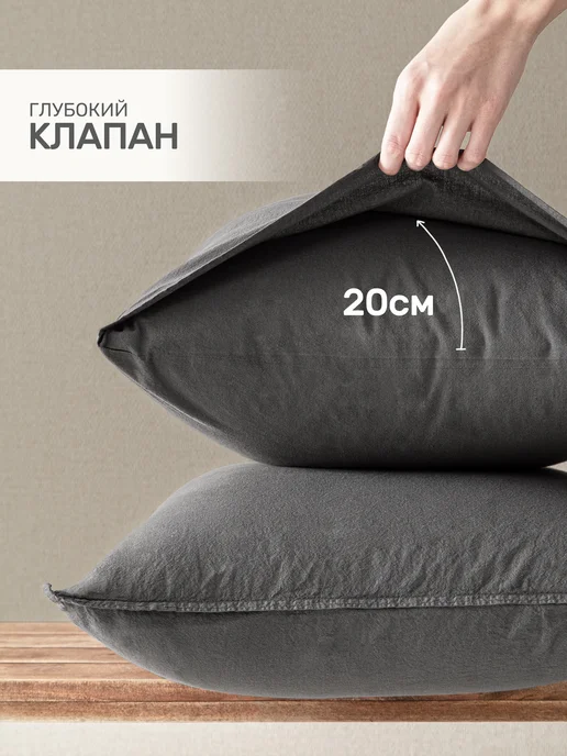 KARNA Наволочки 50х70 вареный хлопок 100%, комплект 2 шт, 50x70, 2 шт, фото 5