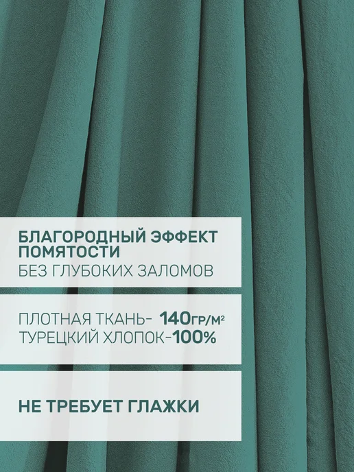 KARNA Наволочки 50х70 вареный хлопок 2 шт. набор, 50x70, 2 шт, фото 2