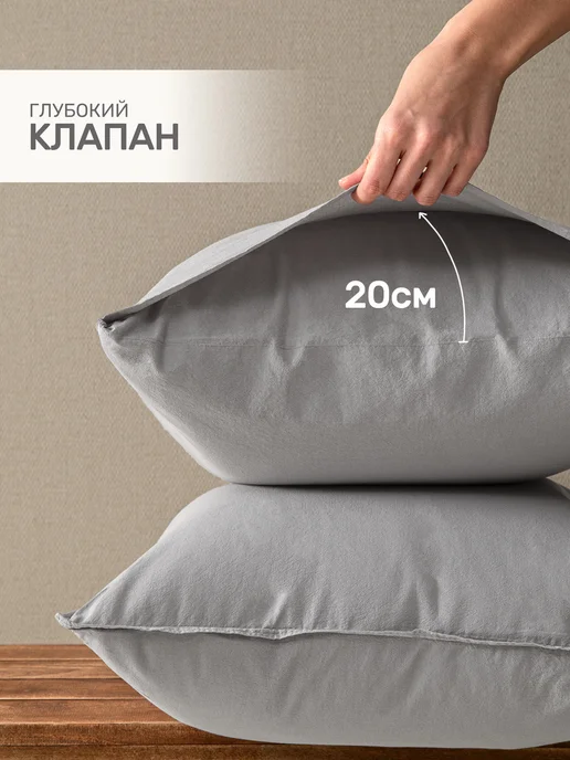 KARNA Наволочки 50х70 вареный хлопок 2 шт. набор, 70x70, 2 шт, фото 4