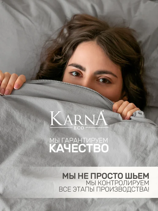 KARNA Наволочки 50х70 вареный хлопок 2 шт. набор, 70x70, 2 шт, фото 8