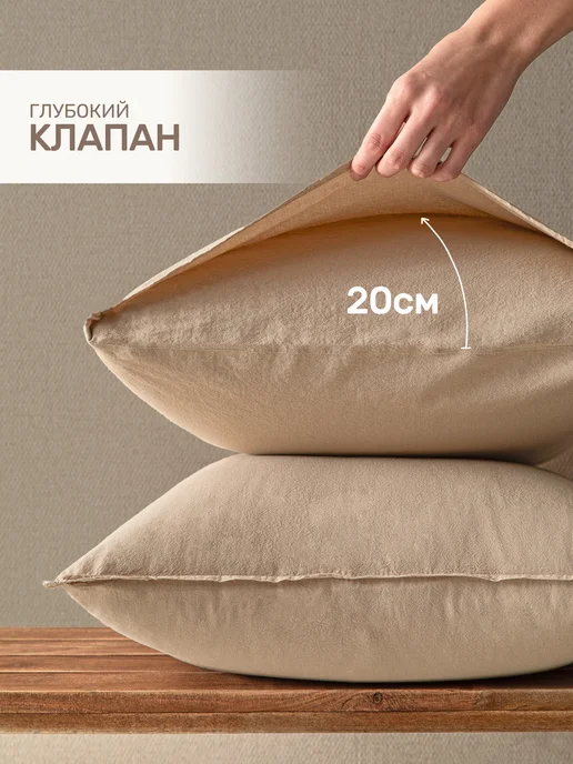 KARNA Наволочки 50х70 2 шт. хлопок 100%, набор, 70x70, 2 шт, фото 5