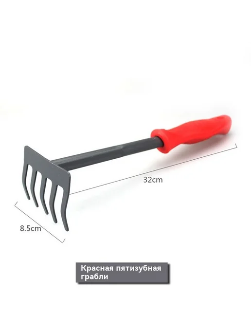 Инструменты Красный, красный