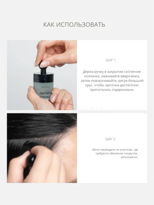 salon.zip Пудра для волос тонирующая Hair Shadow Natural Black, черный, фото 2