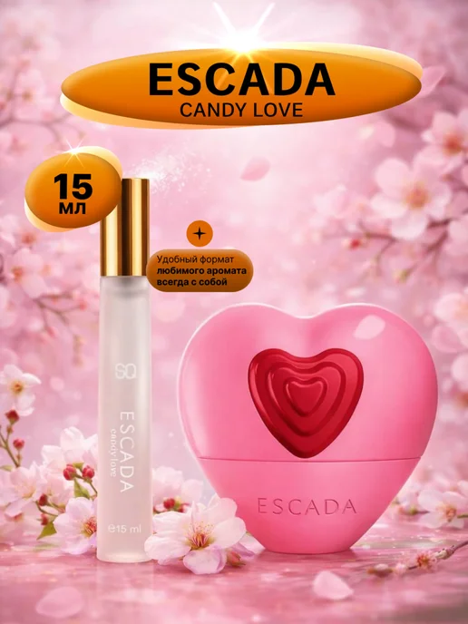 Escada candy love - Купить в интернет магазине WildBerries.ru