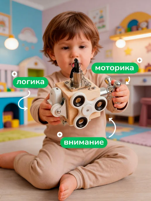 ATIN Развивающая игрушка бизиборд 8в1, желтый, фото 4
