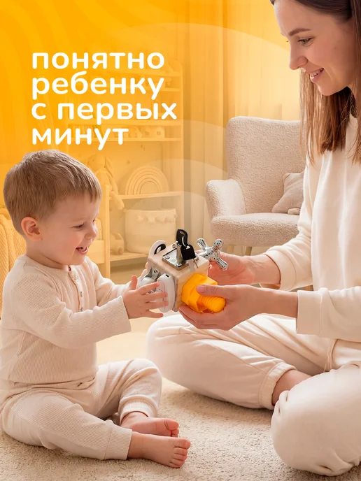 ATIN Развивающая игрушка бизиборд 8в1, желтый, фото 5