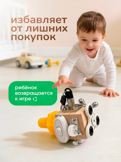 ATIN Развивающая игрушка бизиборд 8в1, желтый, фото 6