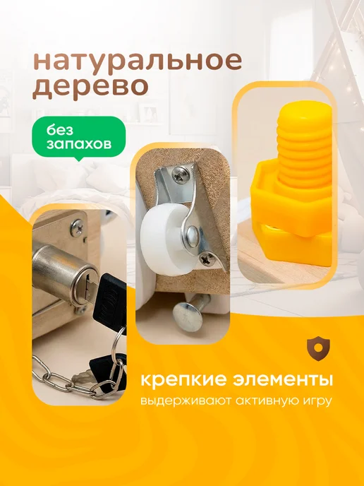 ATIN Развивающая игрушка бизиборд 8в1, желтый, фото 7