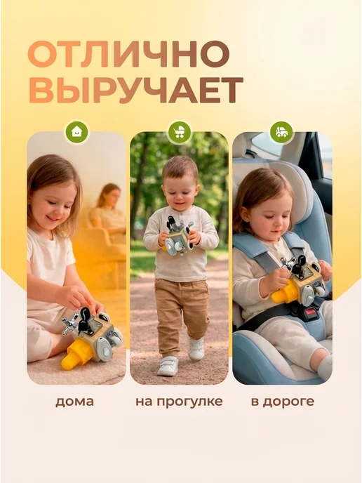 ATIN Развивающая игрушка бизиборд 8в1, желтый, фото 8