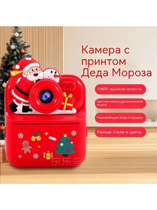 Камера Фиолетовый, фиолетовый, фото 3