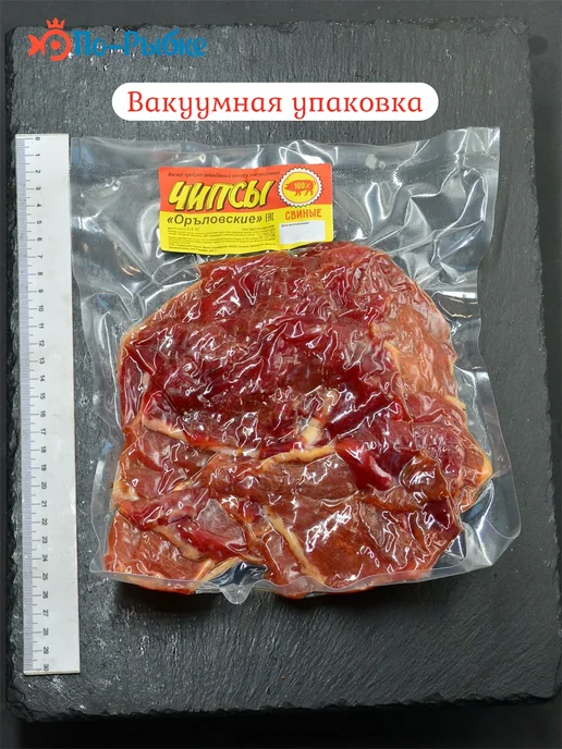 Свинина чипсы сыровяленые Орловские 500 г, 500 г, фото 2
