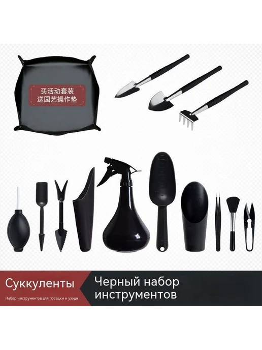 Лопата Набор из 15 предметов, в упаковке 1 кг, фото 3