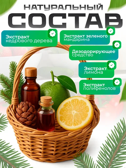 Поглотитель и нейтрализатор запаха для холодильника, желтый, фото 4