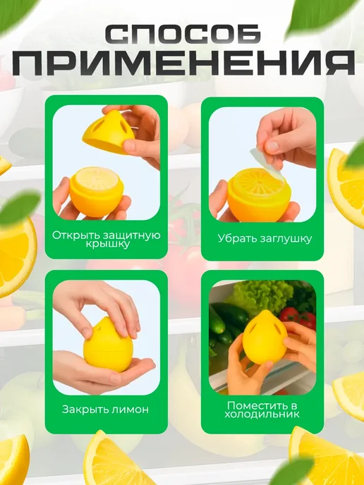 Поглотитель и нейтрализатор запаха для холодильника, желтый, фото 6