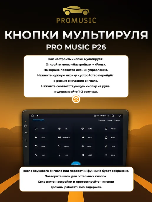 ProMusic Магнитола P26 для Hyundai Creta 1 IX25 2015-2019 6 128, вариант, фото 7