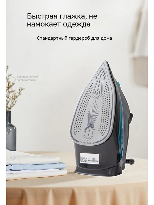 Утюг Чёрный 220V, черный, фото 8