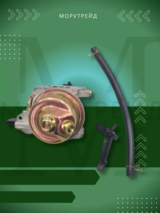 МР-MOTORS Карбюратор к мотоблоков 168F 170F GX200, вариант, фото 4