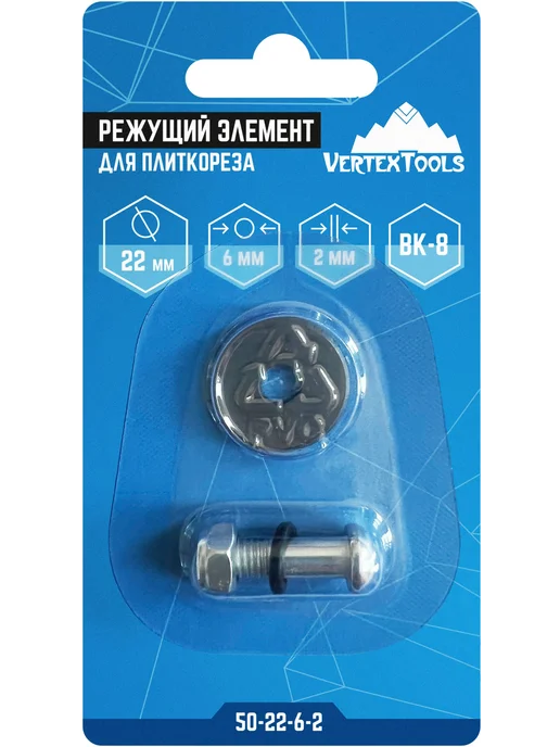 Ролик для плиткореза 18x6x3.8 мм, 22x6 мм, фото 2