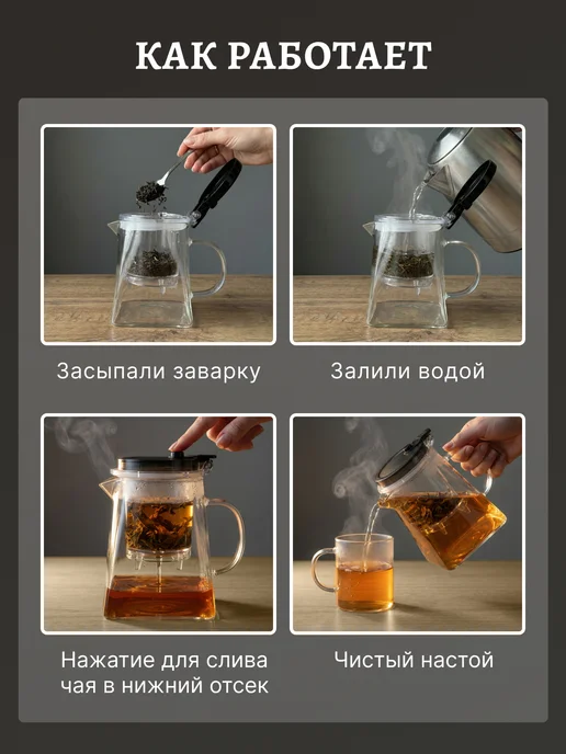Homa Гунфу чайник заварочный стеклянный с кнопкой, 550 мл, 550 мл, фото 2