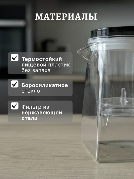 Homa Гунфу чайник заварочный стеклянный с кнопкой, 550 мл, 550 мл, фото 3