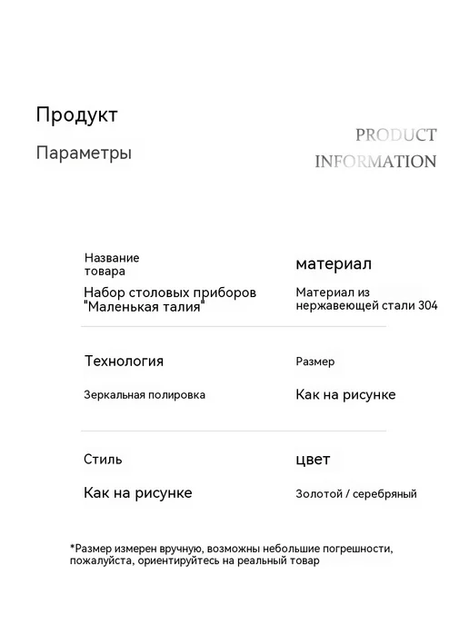 Посуда Истинный цвет, вариант, фото 25