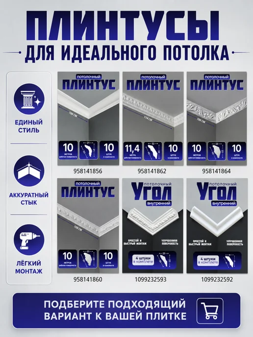 Плитка потолочная пенопластовая 50х50 белая 56шт, 50x50, 40 шт, фото 7