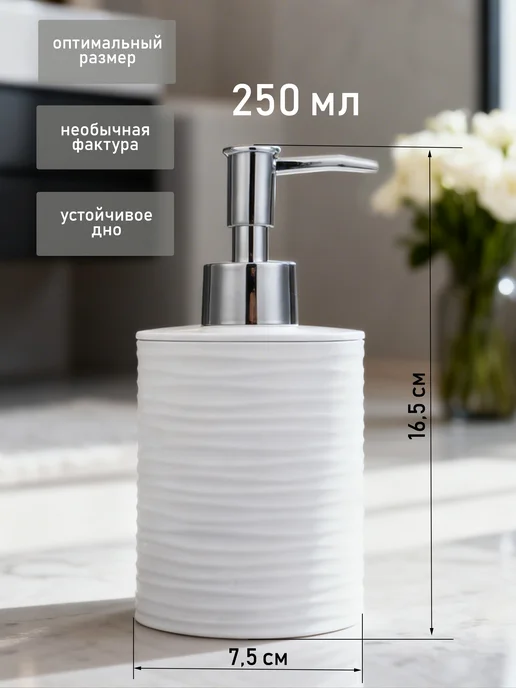 Vetta Набор для ванной комнаты, 3 предмета, пластик, РР+ABS, белый, фото 2