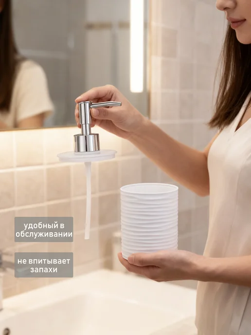 Vetta Набор для ванной комнаты, 3 предмета, пластик, РР+ABS, белый, фото 3