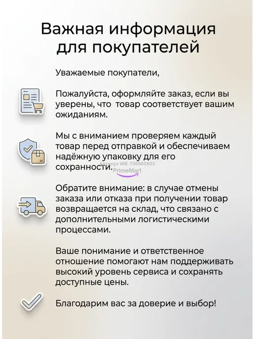 Колыбель-кроватка электронная приставная 4в1 с Bluetooth, бежевый, фото 2