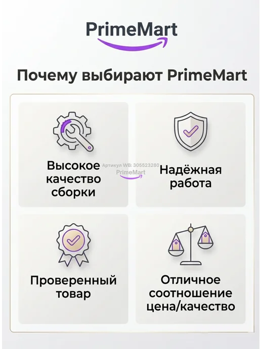 Колыбель-кроватка электронная приставная 4в1 с Bluetooth, бежевый, фото 7