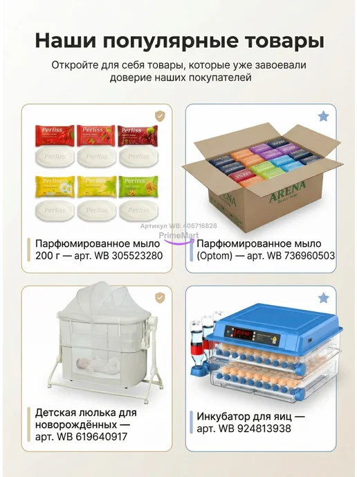 Колыбель-кроватка электронная приставная 4в1 с Bluetooth, бежевый, фото 8