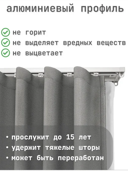Карниз потолочный двухрядный 360 см для штор и гардин металл, 360 см, фото 2