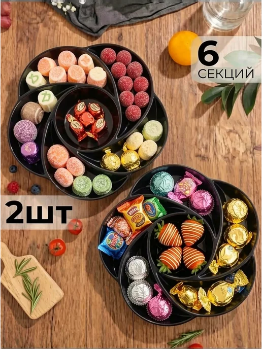 Конфетница, черный