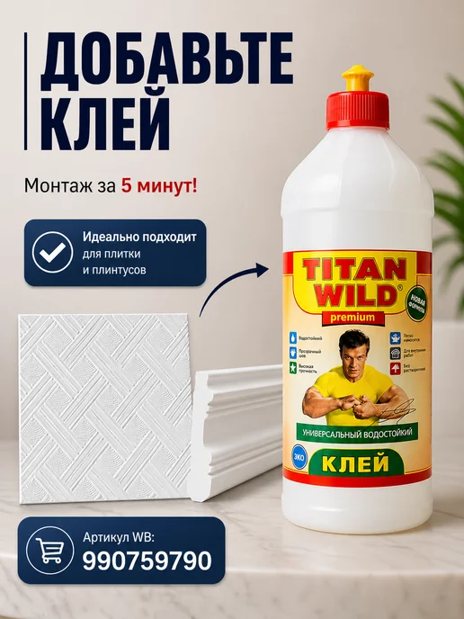 Плитка потолочная пенопластовая 50х50 белая 48шт, 50x50, 88 шт, фото 8