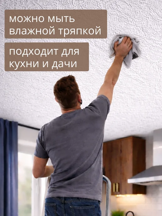 Плитка потолочная пенопластовая 50х50 белая 104шт, 50x50, 104 шт, фото 5