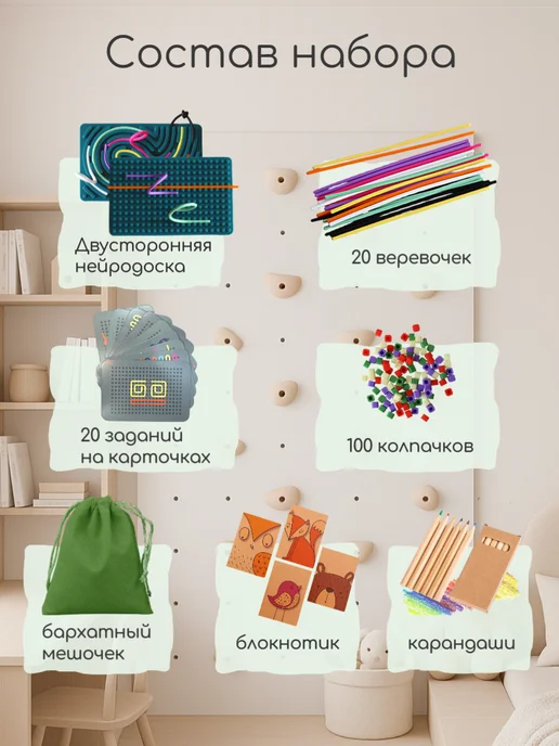 Игривый Капибарик Сенсорная нейродоска для детей, игра в дорогу, голубой, фото 2